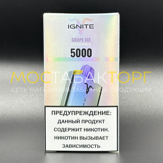 Электронная сигарета IGNITE (5000) V50 Grape Ice