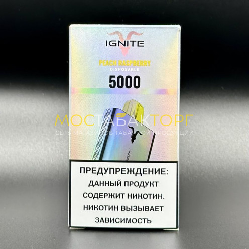 Электронная сигарета IGNITE (5000) V50 Peach Raspberry