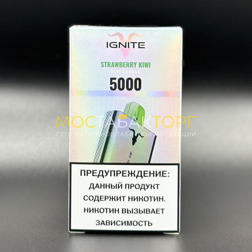 Электронная сигарета IGNITE (5000) V50 Strawberry Kiwi