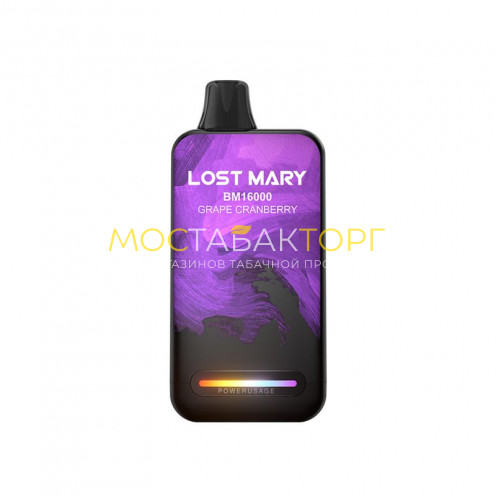 Электронная сигарета LOST MARY BM 16000 Grape Cranberry (Лост Мери Виноград Клюква)