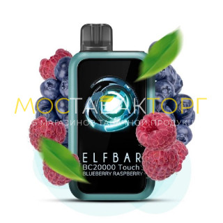 Elf Bar BC20000 Touch - Черника Малина (Blueberry Raspberry)