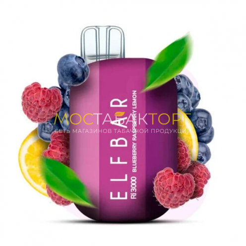 Elf Bar Ri3000 Blueberry Raspberry Lemon (Черника Малина Лимон)