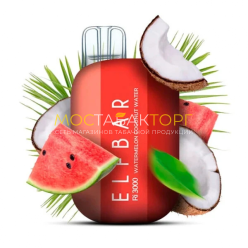 Elf Bar Ri3000 Watermelon Coconut Water (Арбуз Кокос)