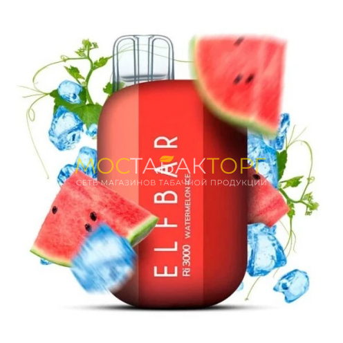 Elf Bar Ri3000 Watermelon Ice (Ледяной Арбуз)