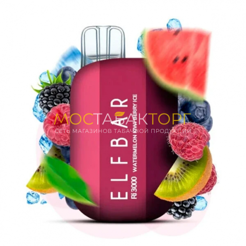 Elf Bar Ri3000 Watermelon Kiwi Berry Ice (Арбуз Киви Ягоды Лед)