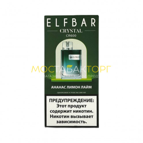 Elf Bar CR600 Ананас лимон лайм 2%