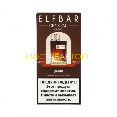 Elf Bar CR600 Дыня 2%