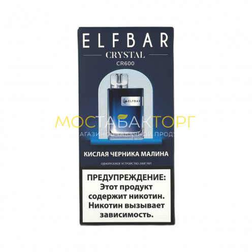 Elf Bar CR600 Кислая черника малина 2%