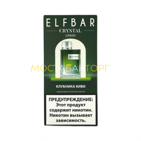 Elf Bar CR600 Клубника киви 2%