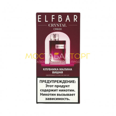 Elf Bar CR600 Клубника малина вишня 2%