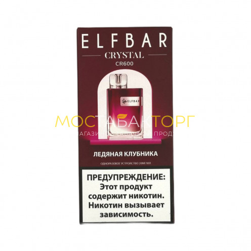 Elf Bar CR600 Ледяная клубника 2%