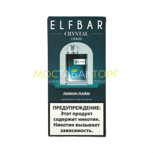 Elf Bar CR600 Лимон лайм 2%