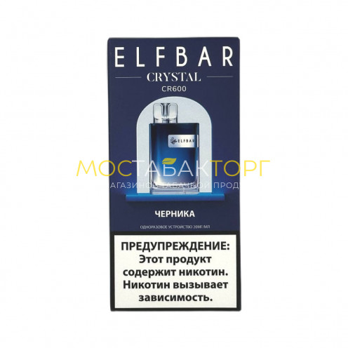 Elf Bar CR600 Черника 2%