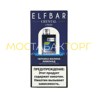 Elf Bar CR600 Черника малина лимонад 2%