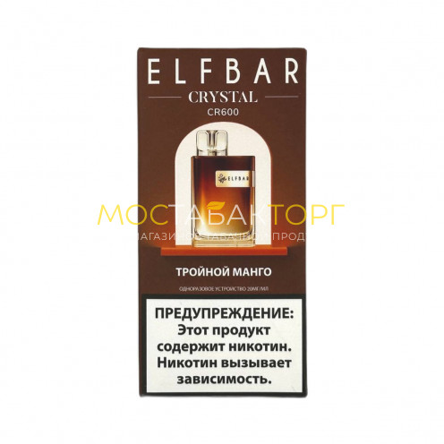 Elf Bar CR600 Тройной манго 2%