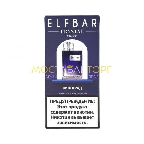 Elf Bar CR600 Виноград 2%