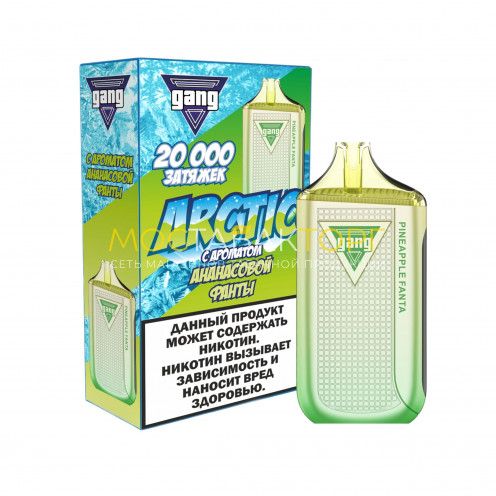 GANG ARCTIC 20000 Ананасовая фанта 2%