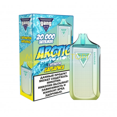 GANG ARCTIC 20000 Барбарис 2%