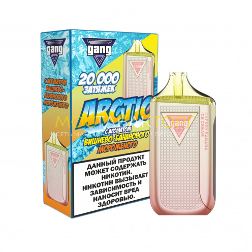 GANG ARCTIC 20000 Вишнево банановое мороженое 2%