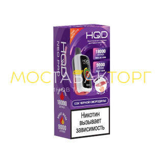 HQD NEO PRO 18000 Black Currant Juice (Сок Черной Смородины)