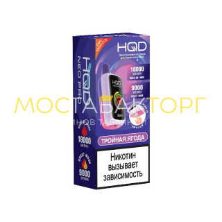 HQD NEO PRO 18000 Triple Berry (Тройная Ягода)