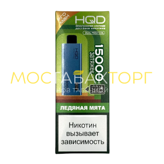 HQD ULTIMA PRO MAX 15000 Ice Mint (Ледяная мята)