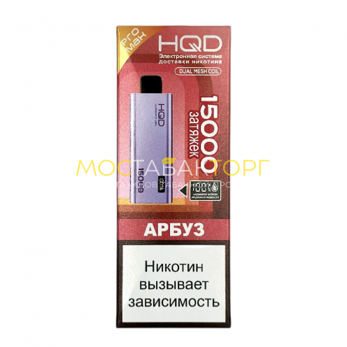 HQD ULTIMA PRO MAX 15000 Lush ice (Арбуз)