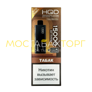 HQD ULTIMA PRO MAX 15000 Tobacco (Табак)