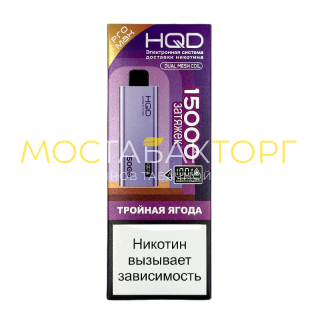 HQD ULTIMA PRO MAX 15000 Triple Berry (Тройная ягода)