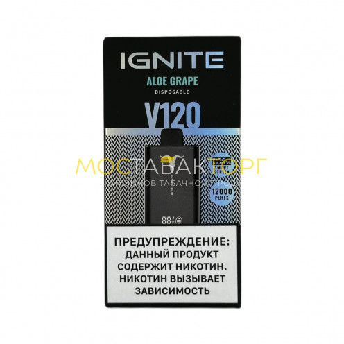 IGNITE V 120 12000 Алоэ виноград 2%