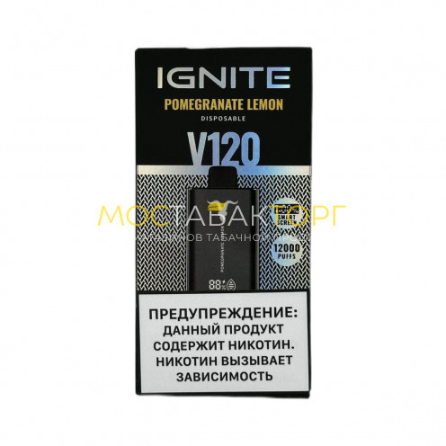 IGNITE V 120 12000 Гранат лимон 2%