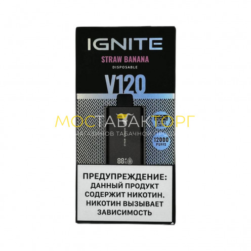 IGNITE V 120 12000 Клубника банан 2%