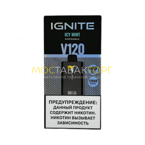 IGNITE V 120 12000 Ледяная мята 2%