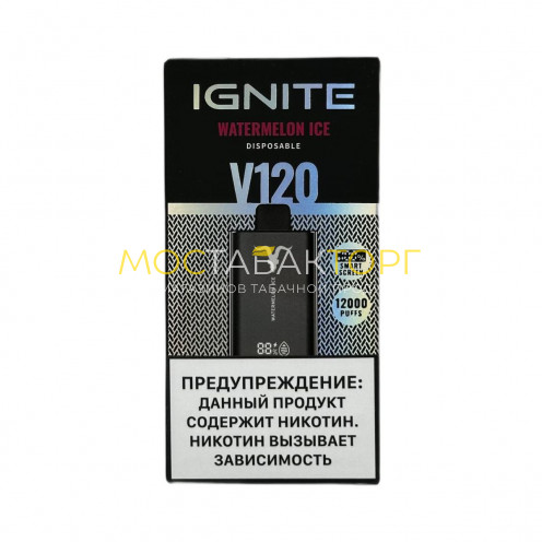 IGNITE V 120 12000 Ледяной арбуз 2%