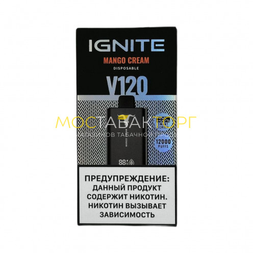 IGNITE V 120 12000 Манговый крем 2%