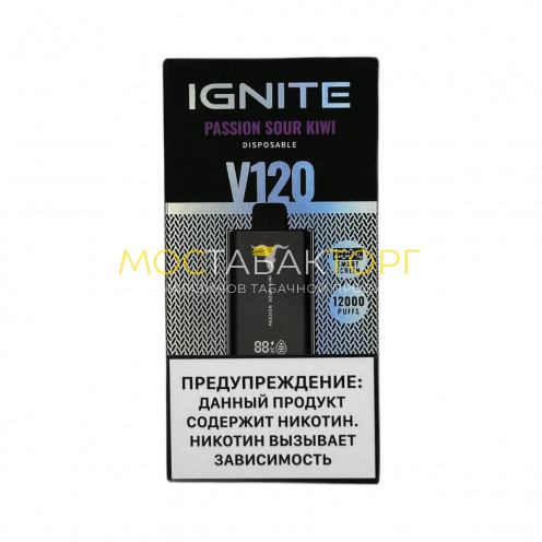 IGNITE V 120 12000 Маракуйя кислый киви 2%