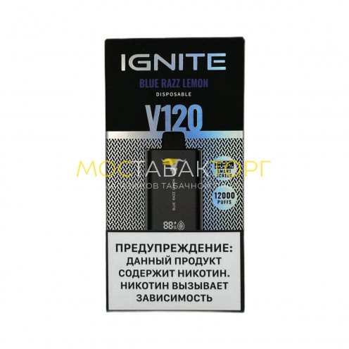 IGNITE V 120 12000 Черника лимон 2%