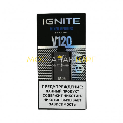 IGNITE V 120 12000 Ягодный микс 2%