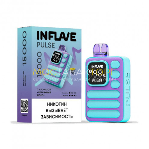 INFLAVE PULSE 15000 Черничный морс 2%