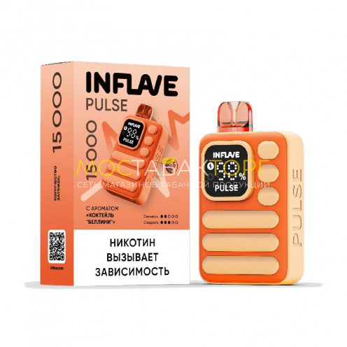 INFLAVE PULSE 15000 Коктейль Беллини 2%