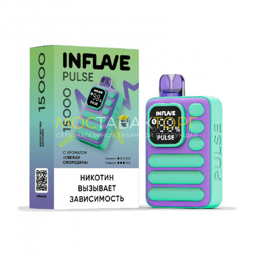 INFLAVE PULSE 15000 Свежая смородина 2%