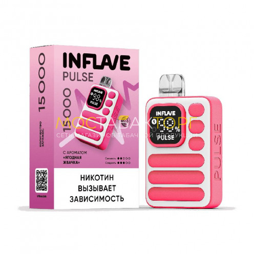 INFLAVE PULSE 15000 Ягодная жвачка 2%