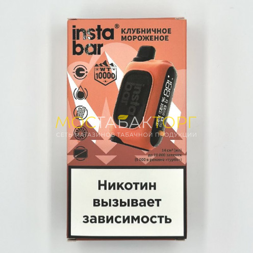 Электронная сигарета INSTABAR WT 10000 by PLONQ Клубничное Мороженое