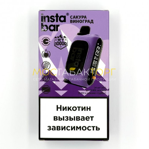 Электронная сигарета INSTABAR WT 10000 by PLONQ Сакура виноград