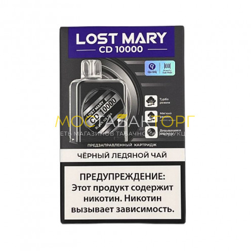 Картридж Lost Mary CD 10000 затяжек - Black Ice Tea (Черный Ледяной Чай)