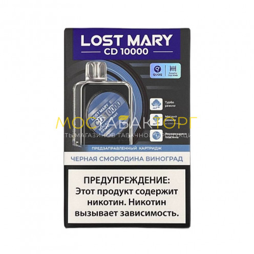 Картридж Lost Mary CD 10000 затяжек - Blackcurrant Grape (Черная смородина и виноград)