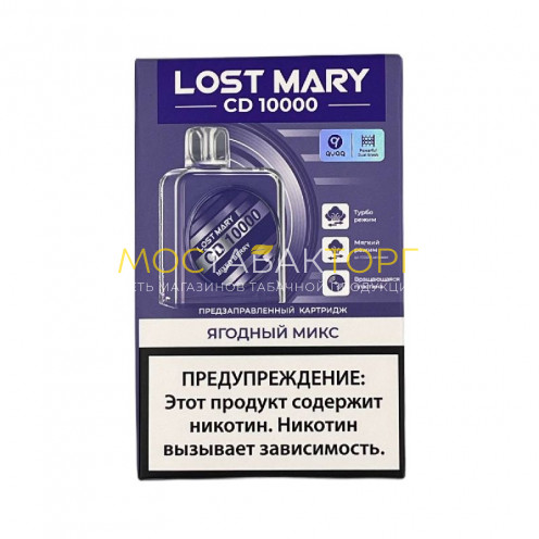 Картридж Lost Mary CD 10000 затяжек - Mixed Berry (Ягодный Микс)