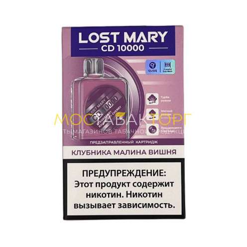 Картридж Lost Mary CD 10000 затяжек - Strawberry Raspberry Cherry (Клубника Малина Вишня)