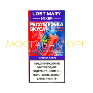 Lost Mary Mixer - Черника Арбуз