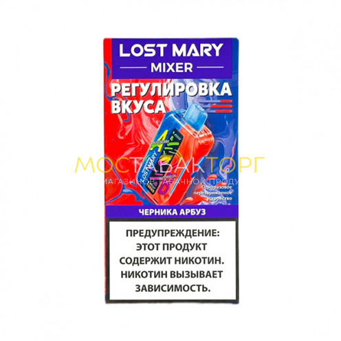 Lost Mary Mixer - Черника Арбуз